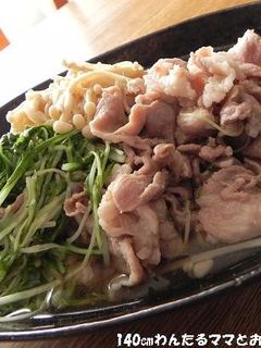 簡単★豚肉と水菜のさっと煮-レシピのメイン写真