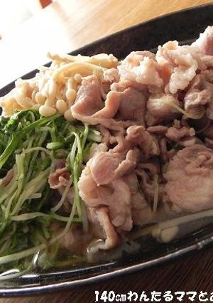 簡単★豚肉と水菜のさっと煮-レシピのメイン写真