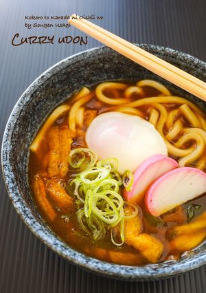 和風だしで心も温まる☆カレーうどん-レシピのメイン写真
