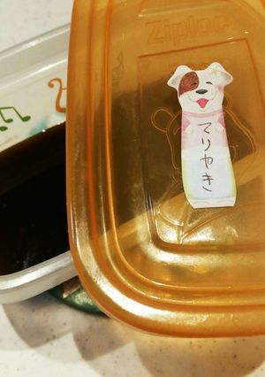 色々使える！甘辛てりやきソース-レシピのメイン写真