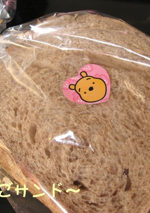 たまごサンド☆こっそり小松菜ペースト入り-レシピのメイン写真