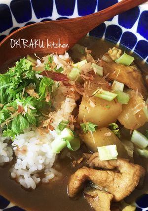 ジュワッと美味☆和風な大根カレー-レシピのメイン写真