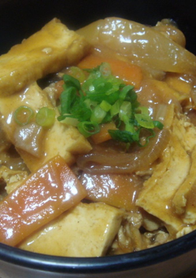 ฺ✽✽厚揚げのカレー丼✽ฺ✽-レシピのメイン写真