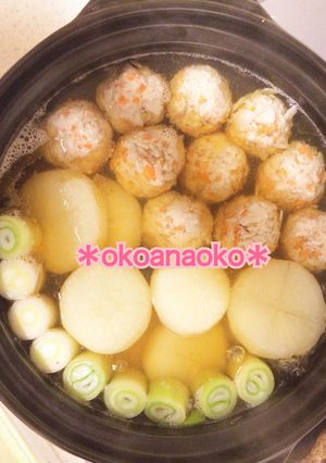 大根鍋-レシピのメイン写真