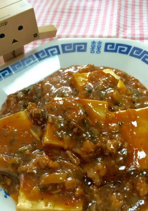辛くないお店の麻婆豆腐-レシピのメイン写真