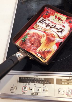 すぐに熱々!時短★パスタソースの温め方-レシピのメイン写真