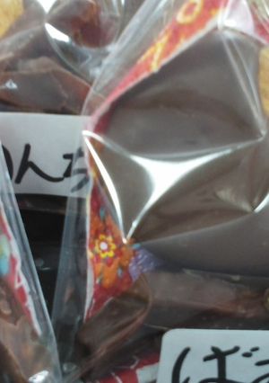 簡単5分スイーツチョコせんべい-レシピのメイン写真