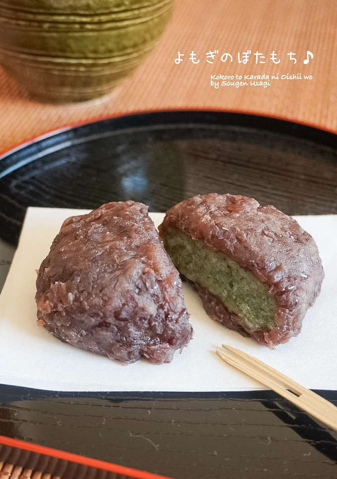 炊飯器で作る☆よもぎのぼたもち-レシピのメイン写真