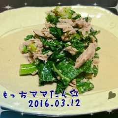 ツナとおいしい菜のぽん酢和え๑´ڡ`๑-レシピのメイン写真