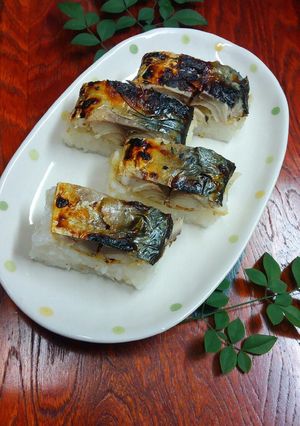 チャレンジ☝福井の焼きサバ寿司-レシピのメイン写真
