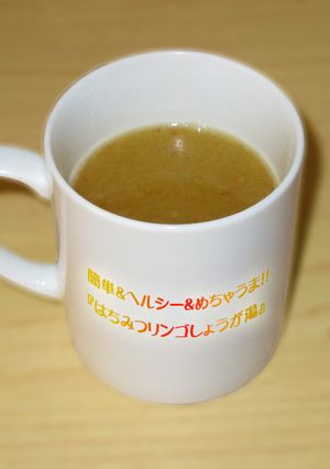 ☆簡単ヘルシー！はちみつリンゴしょうが湯-レシピのメイン写真