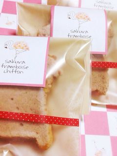 桜とフランボワーズのシフォンパウンド-レシピのメイン写真