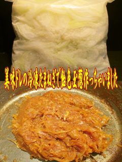 美味ドレの冷凍玉葱で飴色玉葱作っちゃぉ~-レシピのメイン写真