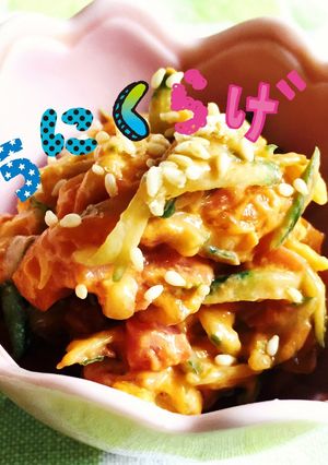 雲丹クラゲ-レシピのメイン写真