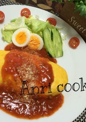 ミートオムライス-レシピのメイン写真