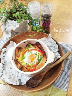 玉子乗せ!カラフル野菜のパングラタン♡-レシピのメイン写真