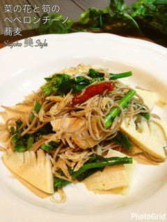 菜の花と筍のペペロンチーノ蕎麦-レシピのメイン写真