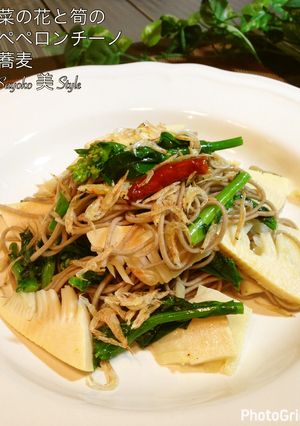 菜の花と筍のペペロンチーノ蕎麦-レシピのメイン写真