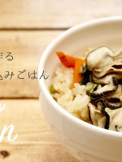 うま造りで作る 牡蠣の炊き込みごはん-レシピのメイン写真