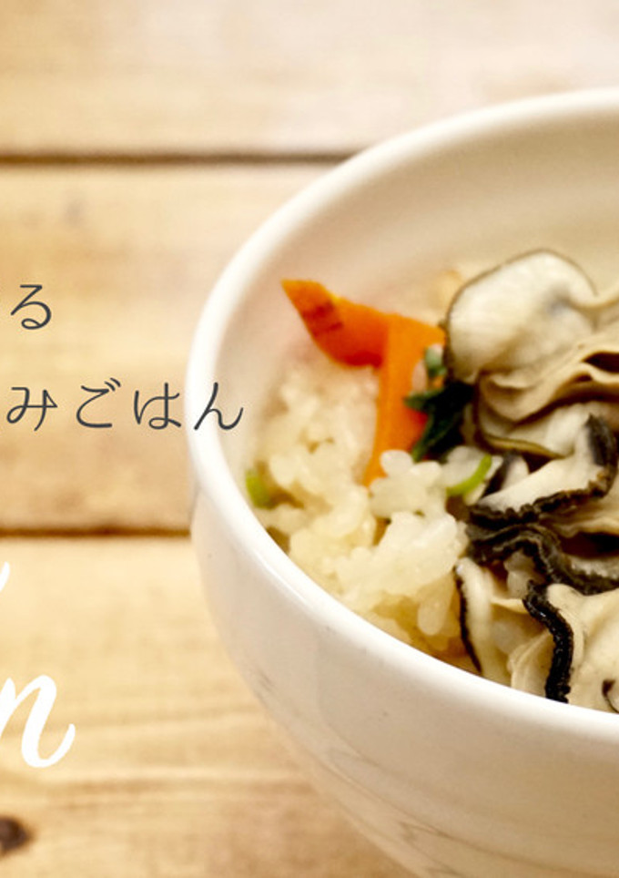 うま造りで作る 牡蠣の炊き込みごはん-レシピのメイン写真