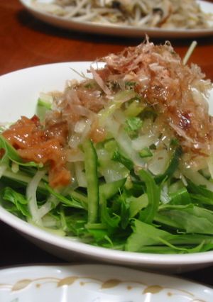 水菜と大根の梅ドレッシングサラダ-レシピのメイン写真