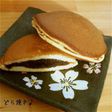 Dorayaki