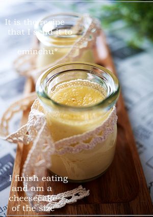 食べきりサイズで♪お手軽チーズケーキ-レシピのメイン写真