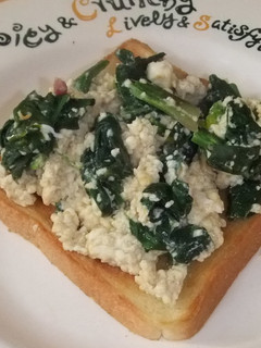 ほうれん草と豆腐のトースト-レシピのメイン写真
