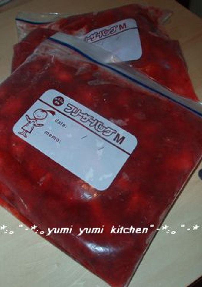 旬のうちに☆いちごのストック-レシピのメイン写真