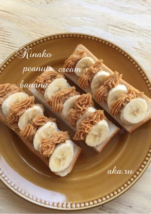 きな粉ピーナッツクリーム♪バナナトースト-レシピのメイン写真
