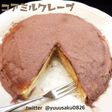 ☆ココアミルクレープ☆
