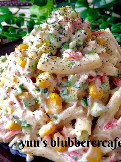 おウチで美味しく作れる♡マカロニサラダ-レシピのメイン写真