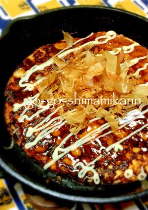 山芋鉄板焼き-レシピのメイン写真