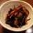 ひじきの煮物