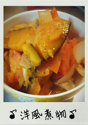 ♪洋風煮物♪-レシピのメイン写真