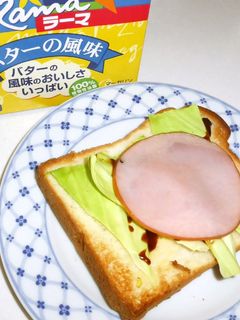 お好み焼きチックなトースト-レシピのメイン写真