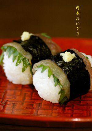 肉巻おにぎり-レシピのメイン写真