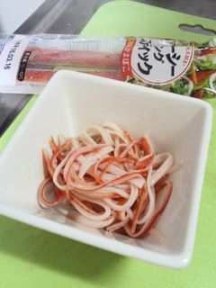 簡単!かにかまのほぐし方♪-レシピのメイン写真