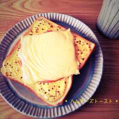 รูปของ * ハムチーズトースト *