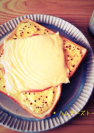 * ハムチーズトースト *-レシピのメイン写真
