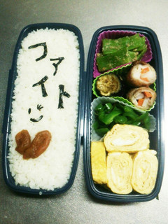 旦那様のお弁当③(*´ω`*)-レシピのメイン写真