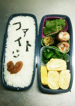 旦那様のお弁当③(*´ω`*)-レシピのメイン写真