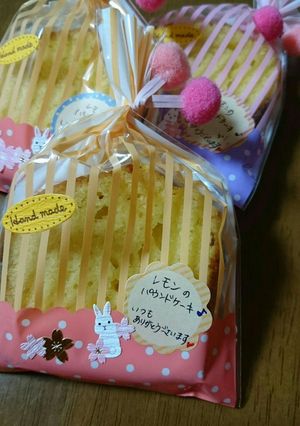 爽やかlemon☆ケーキ♪-レシピのメイン写真