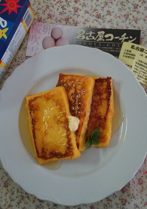 ラーマが香るコーチン・フレンチトースト-レシピのメイン写真