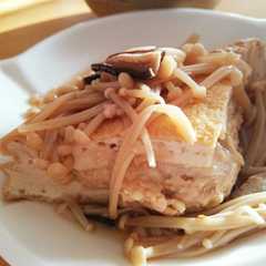 รูปของ 厚揚げの肉詰め☆