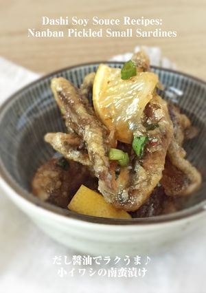 だし醤油でラクうま♪小イワシの南蛮漬け-レシピのメイン写真