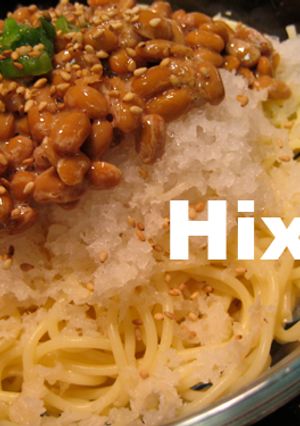 冷やし納豆スパ-レシピのメイン写真