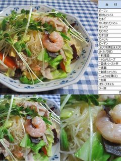 春の彩!焼きビーフン-レシピのメイン写真