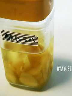 ズバリ酢生姜(´・ω・`)b-レシピのメイン写真