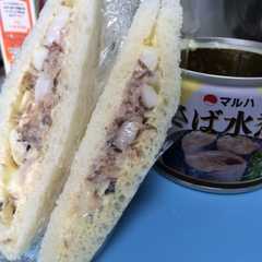 รูปของ サバサラ サンドイッチ